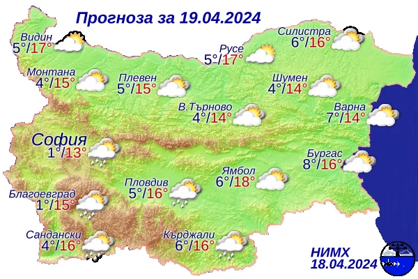 1713441413 prognozabg 1