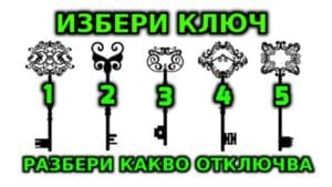 kluchove3242343 2048x1152 1