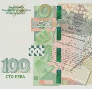 ДОБРАТА НОВИНА! Ето кога дават 100-те лева добавка към пенсиите за Коледа 6 469412103 971143678384549 1364959434808931035 n