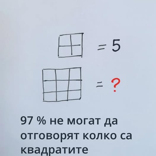 Тест за концентрация: ще откриете ли всички квадрати? 5 531810316 1430736501949329 1055874799903889396 n