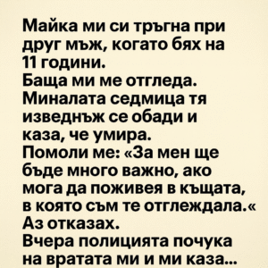chatgpt image 5.09.2025 g. 11 21 05