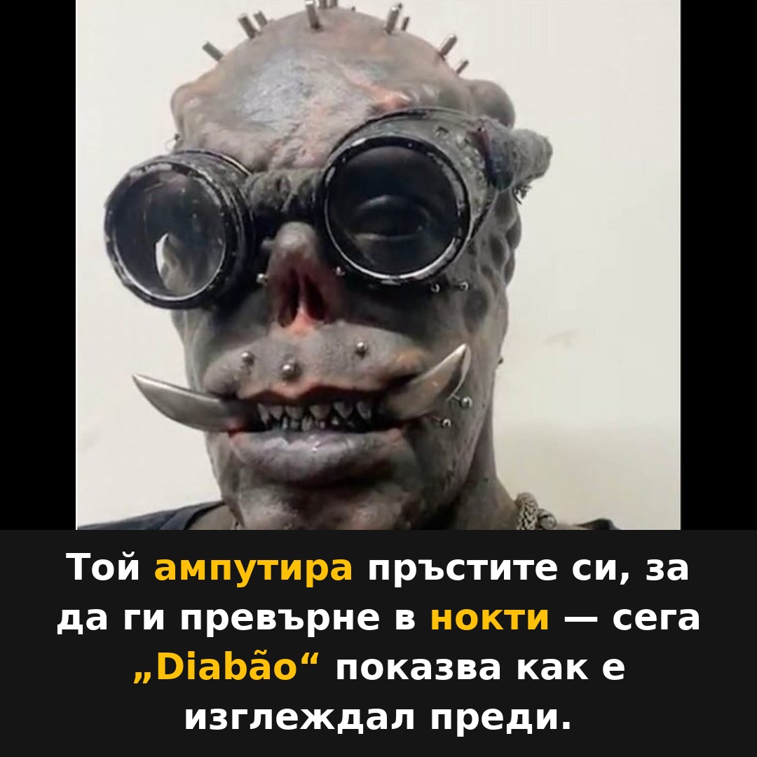 diabao fingers bg 1080