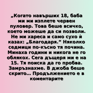 gradient story bg 2 1080