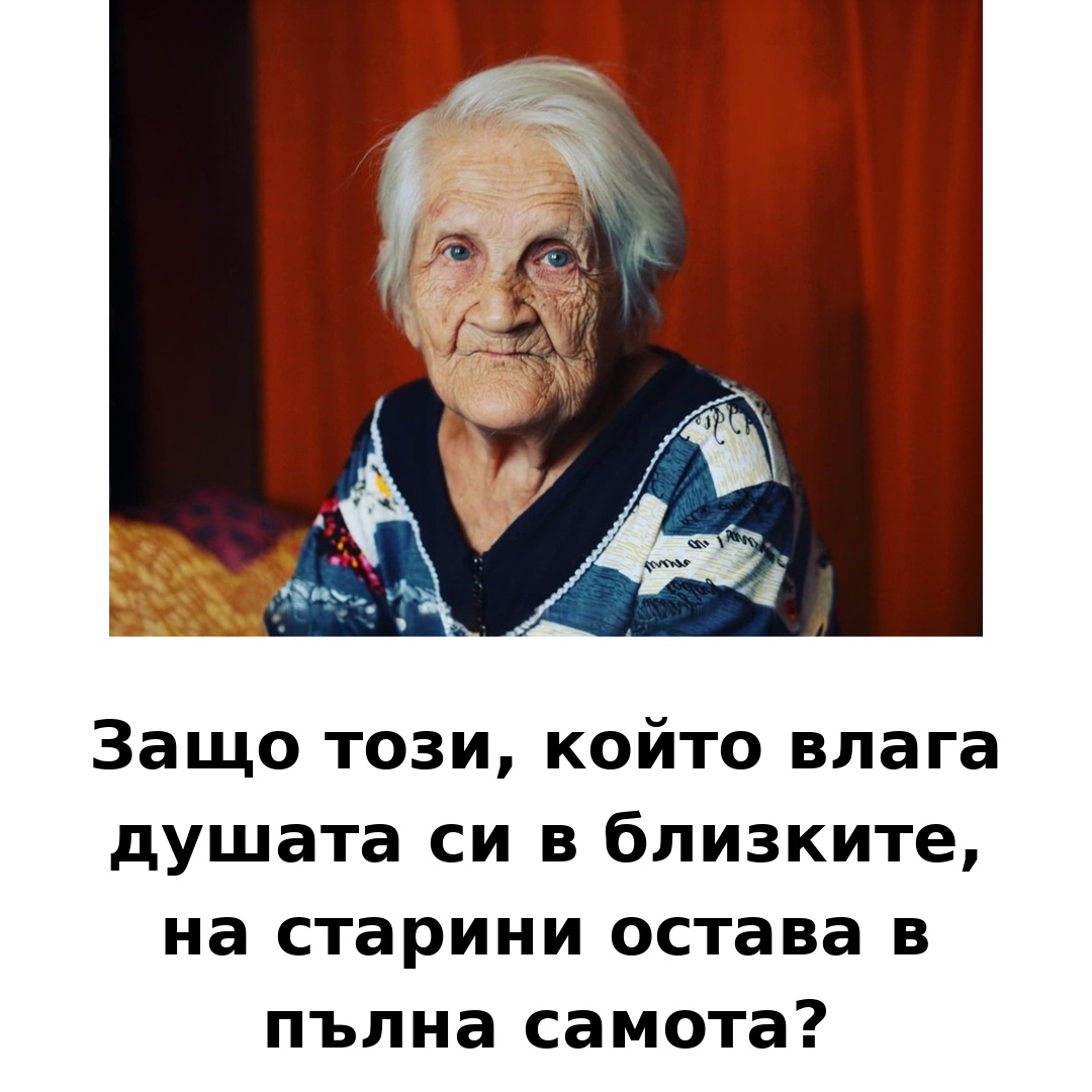 lonely oldage bg 1080