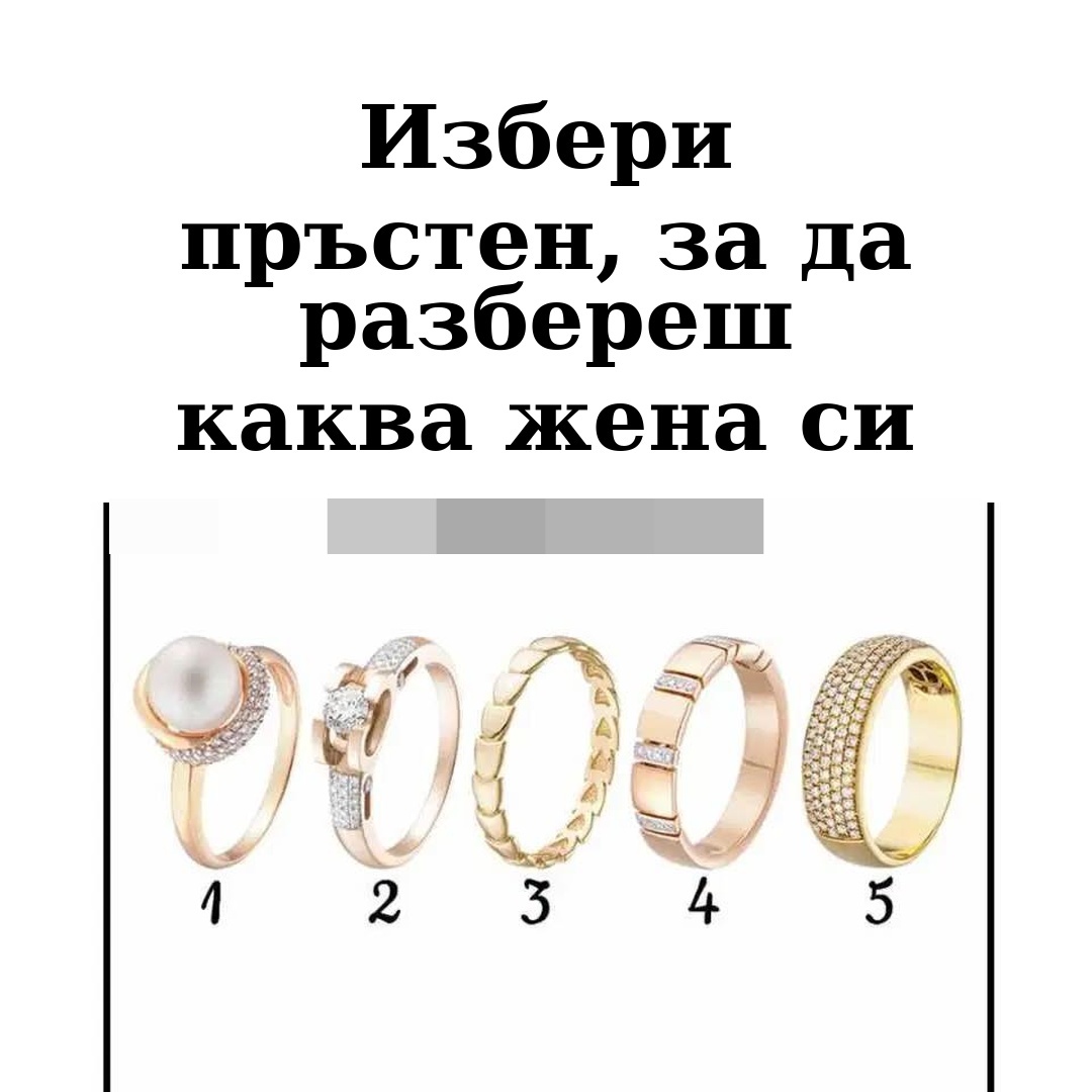 output pick a ring bg 1080 1