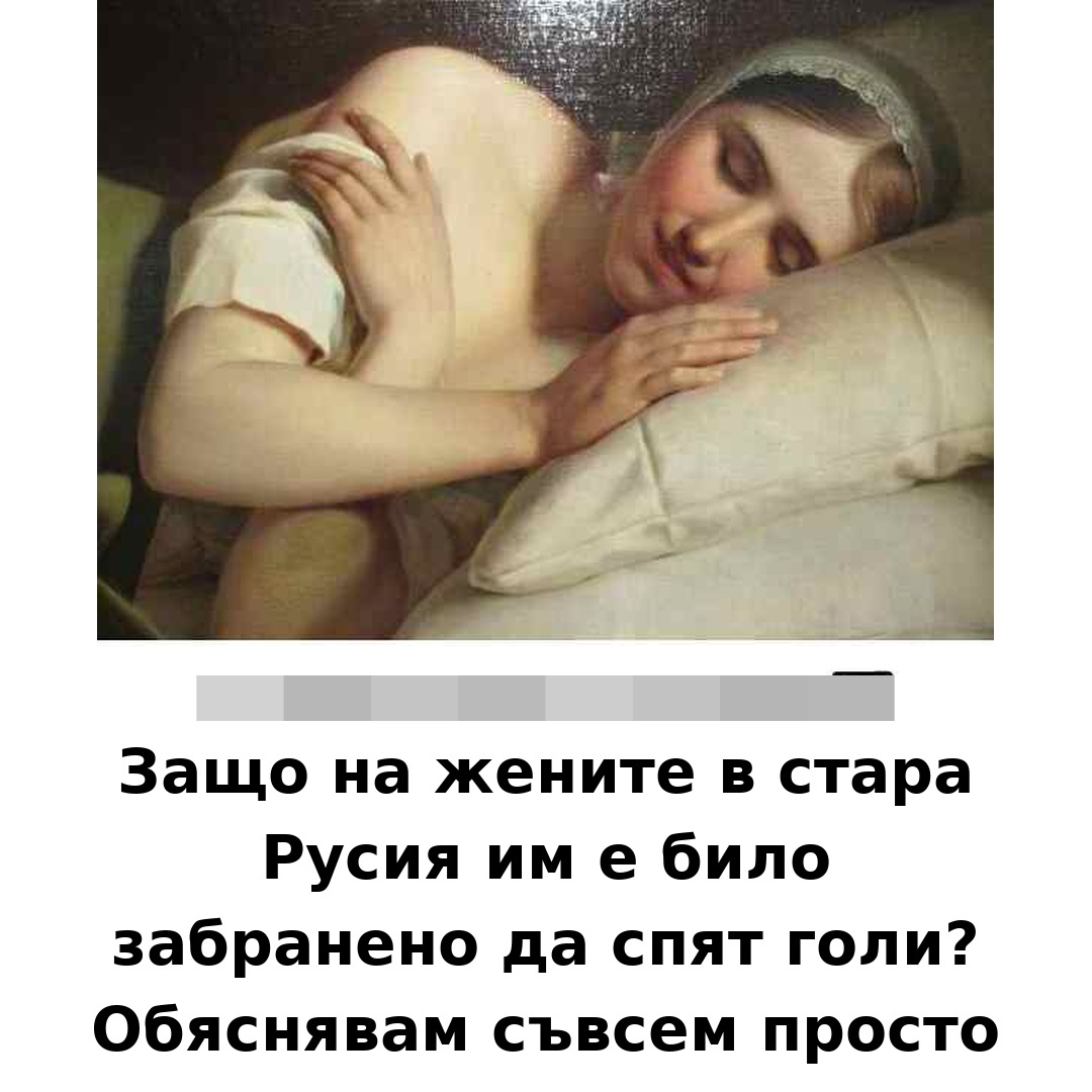 russia sleep banner bg 1080 1