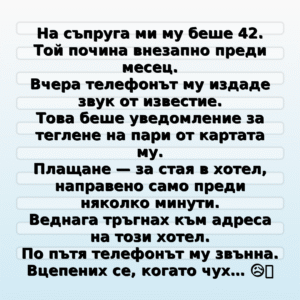 soft blocks story bg 1080