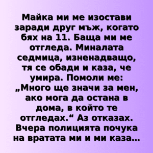 story bg gradient 1080