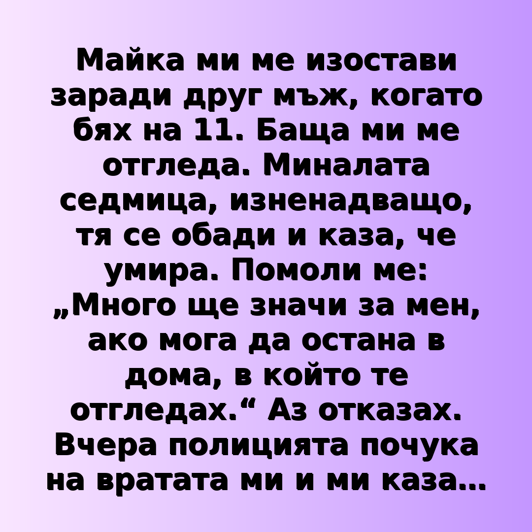 story bg gradient 1080