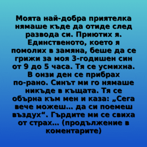 teal blue gradient story 1080