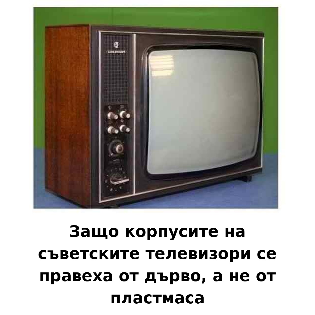 ussr tv banner bg 1080