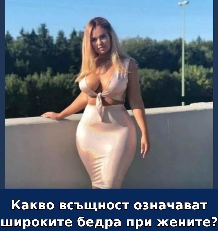 wide hips banner bg 1080 1