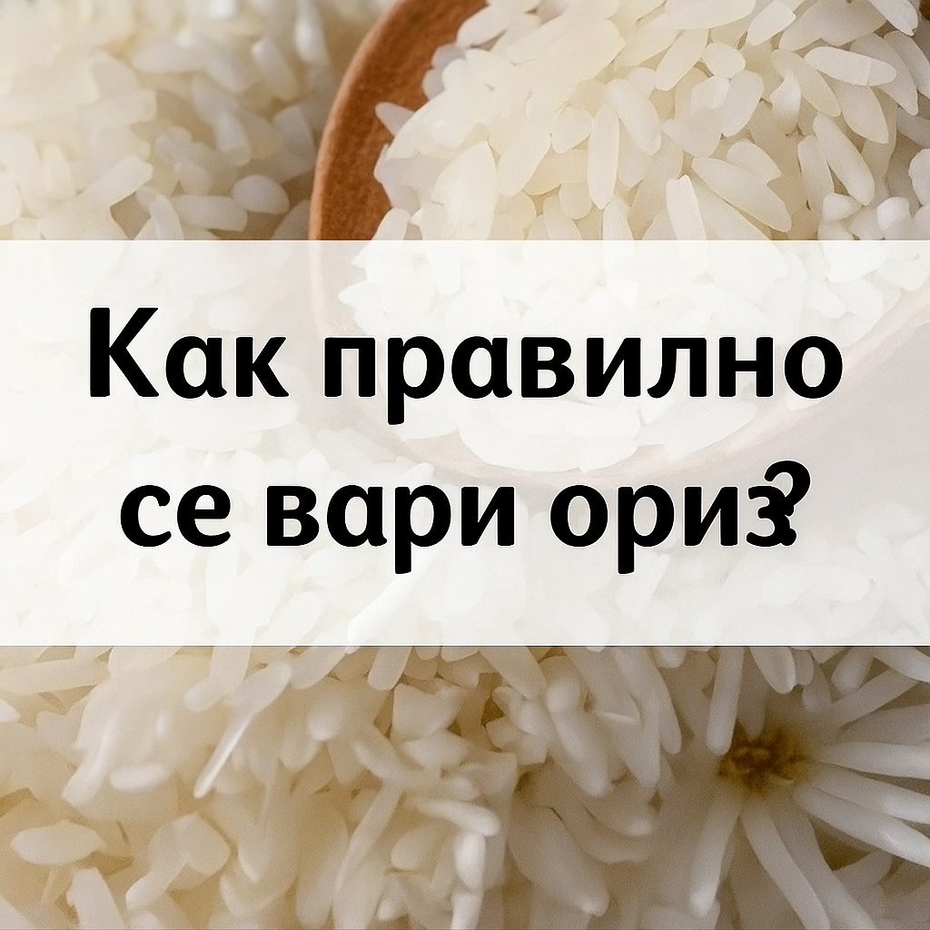 20251001 1317 kak se vari