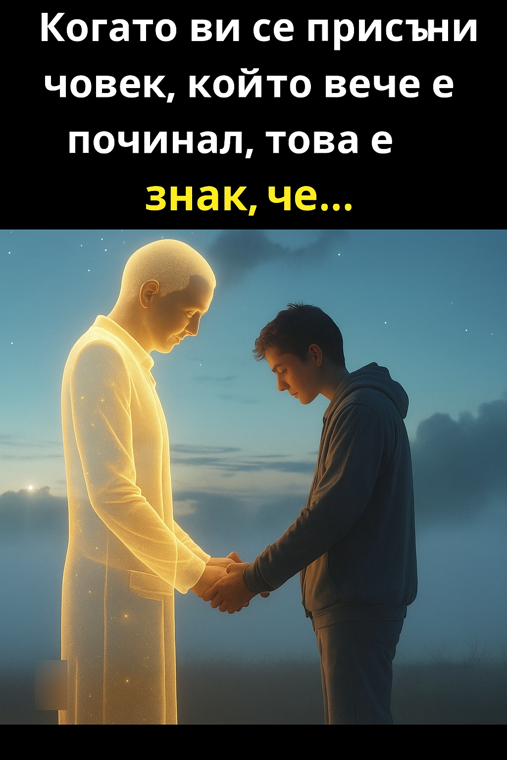 20251010 1356 svarzvane sas