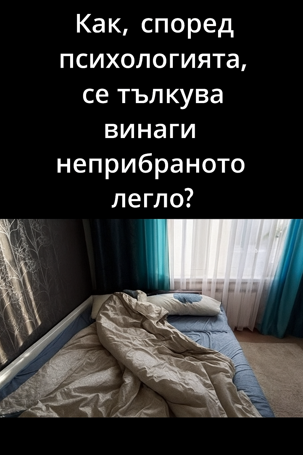 20251012 1540 staya s razhvarlyano