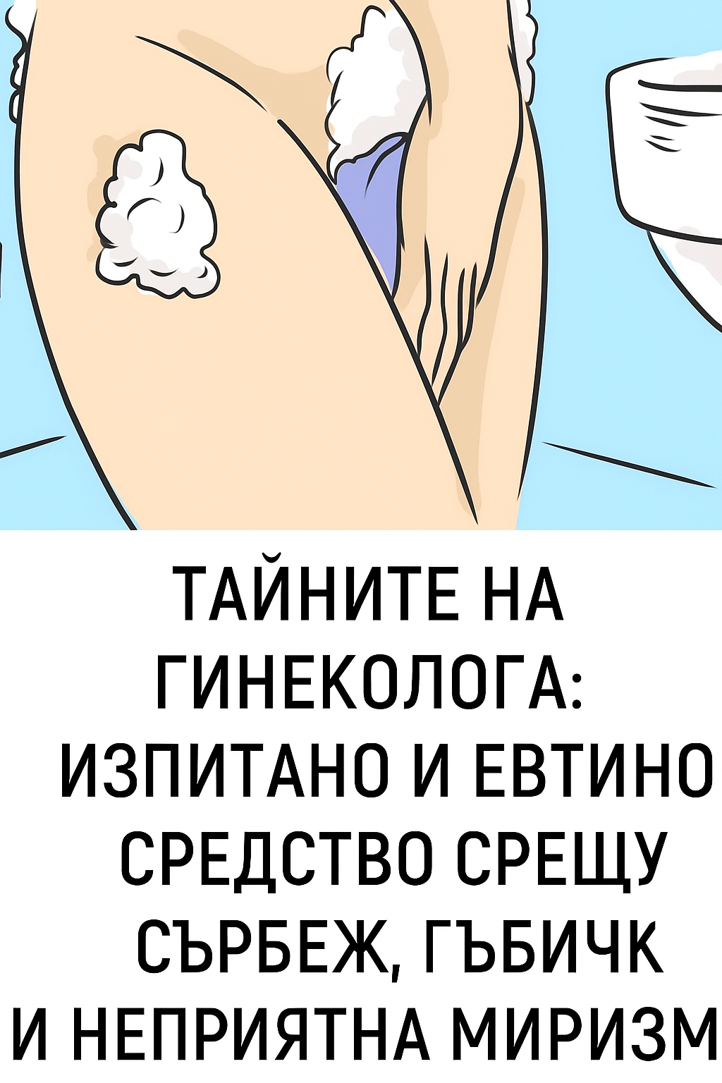 20251017 1149 tajnite na