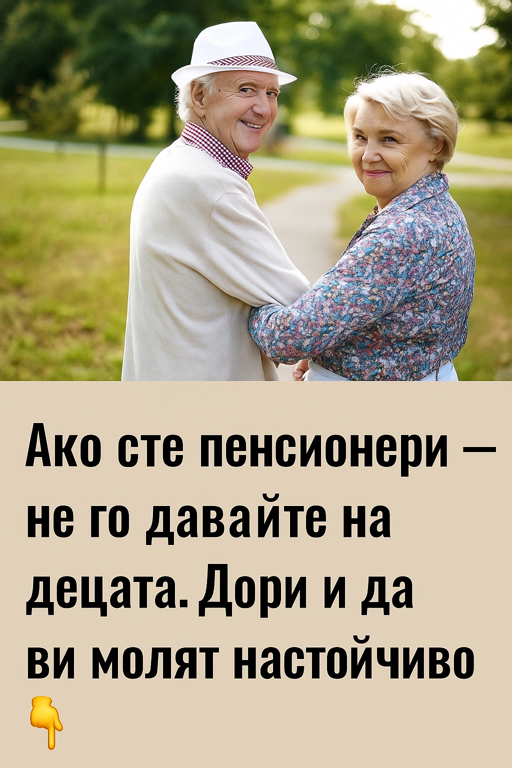 20251022 1319 pensioneri v