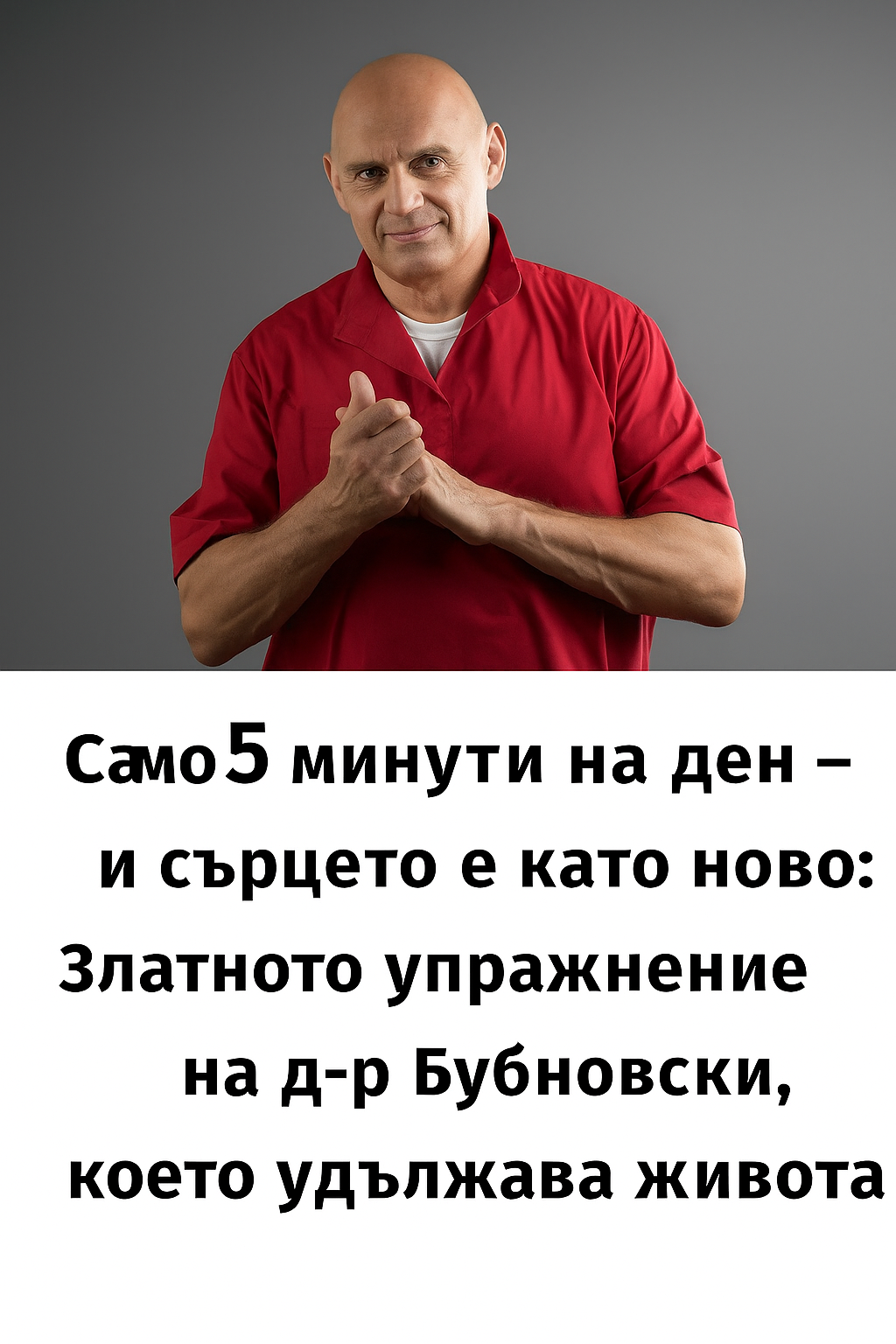 20251026 1448 zlatnoto