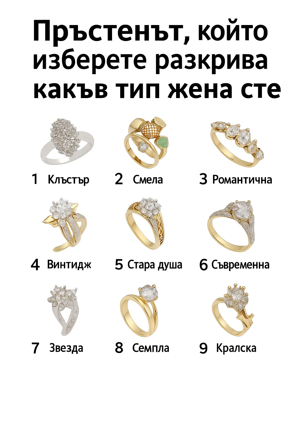 20251030 1233 prastenat otkriva