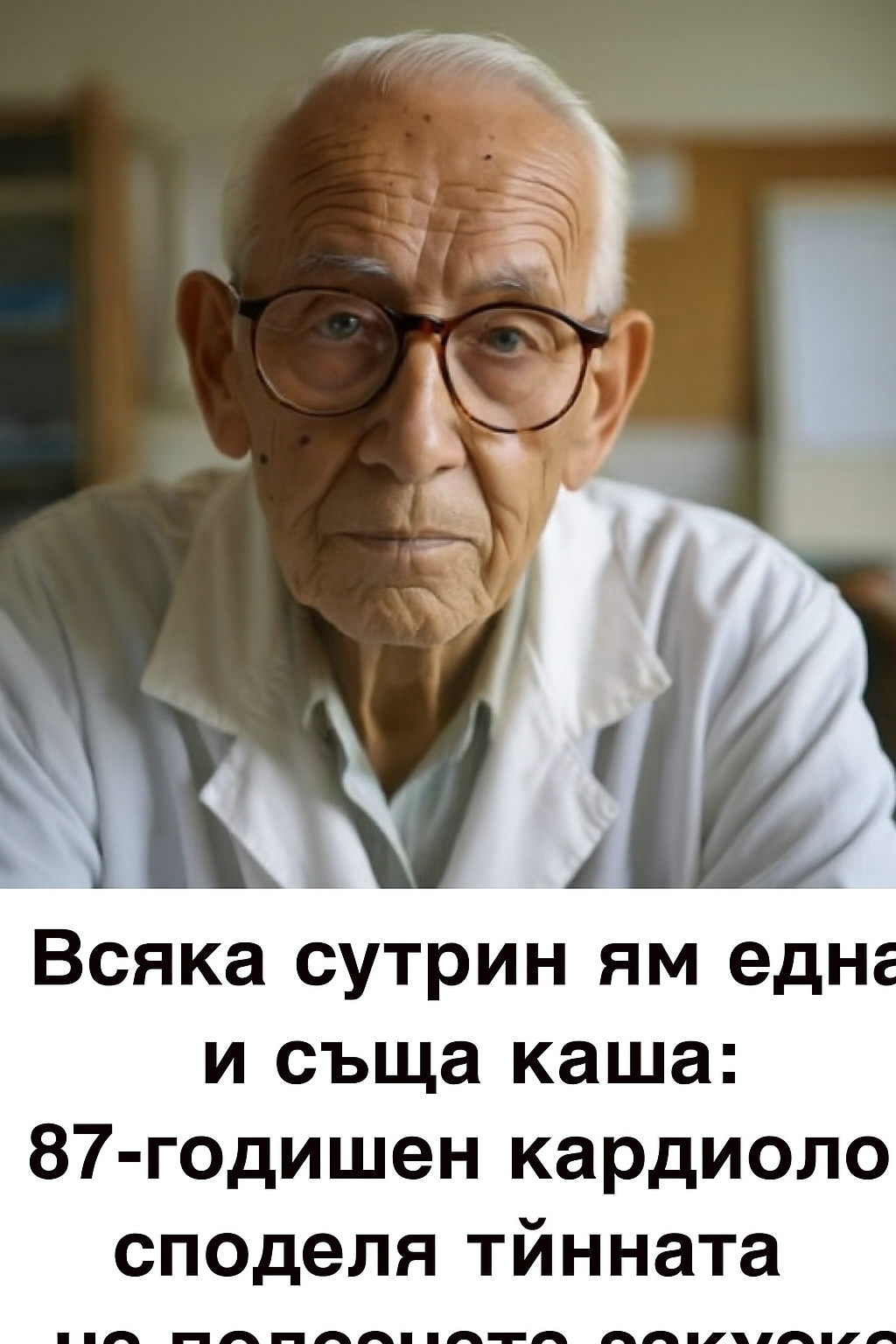 20251031 1034 sekretat na
