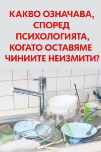 20251031 1253 psihologiya na neizmiti sadove remix 01k8wy9qsgfjbvzkams738w75s