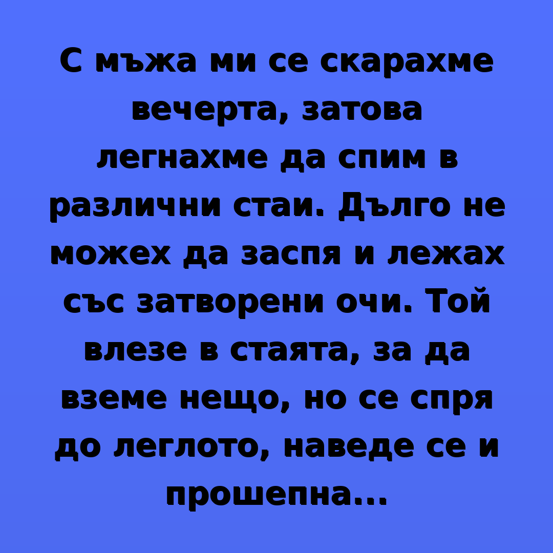 bg story blue 1080