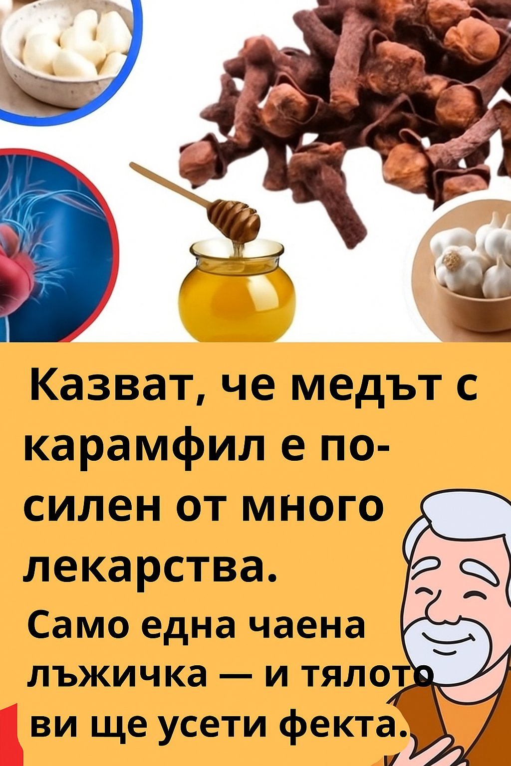 20251102 1311 med i