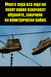20251103 1054 obuvki na elektricheski kabel remix 01k94ep58ve5zazn5vp6cv6g0y