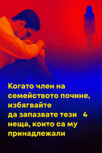 20251105 0911 semejna zaguba remix 01k99dkdhsfyxsz7hkmft2wh29