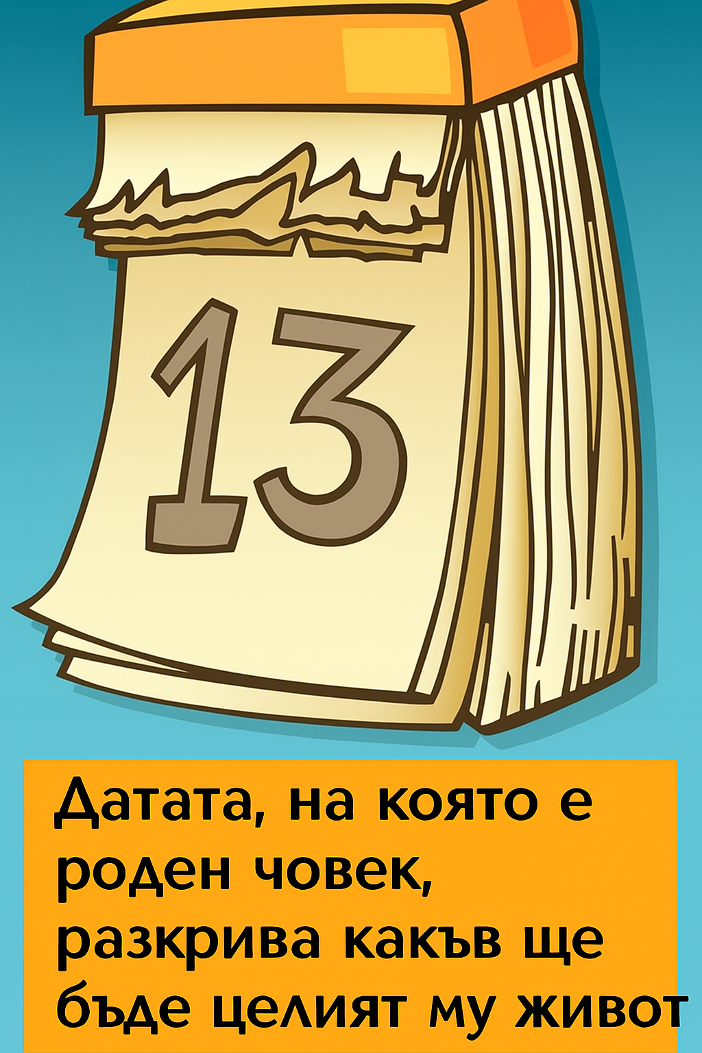 20251107 1059 sadbovna rozhdena