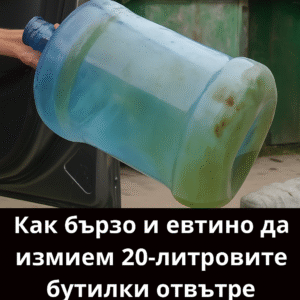 20251109 1457 baner s butilka remix 01k9mazkpre06rs6vw9z9xz01t