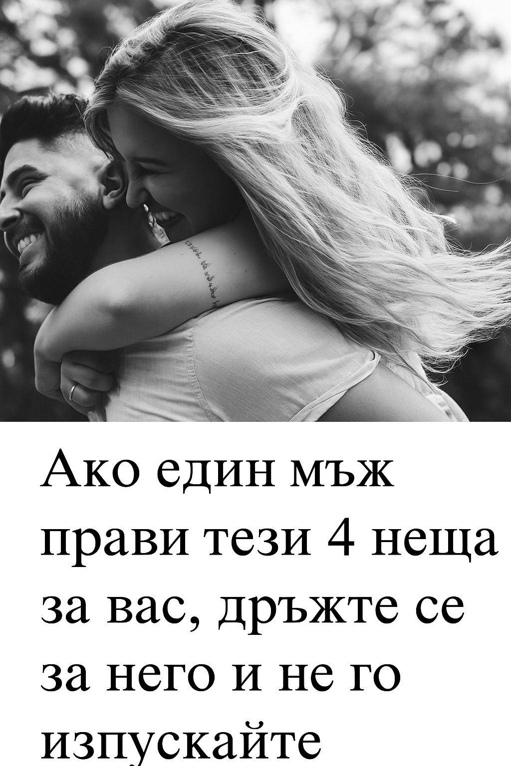 20251118 1143 lyubov i
