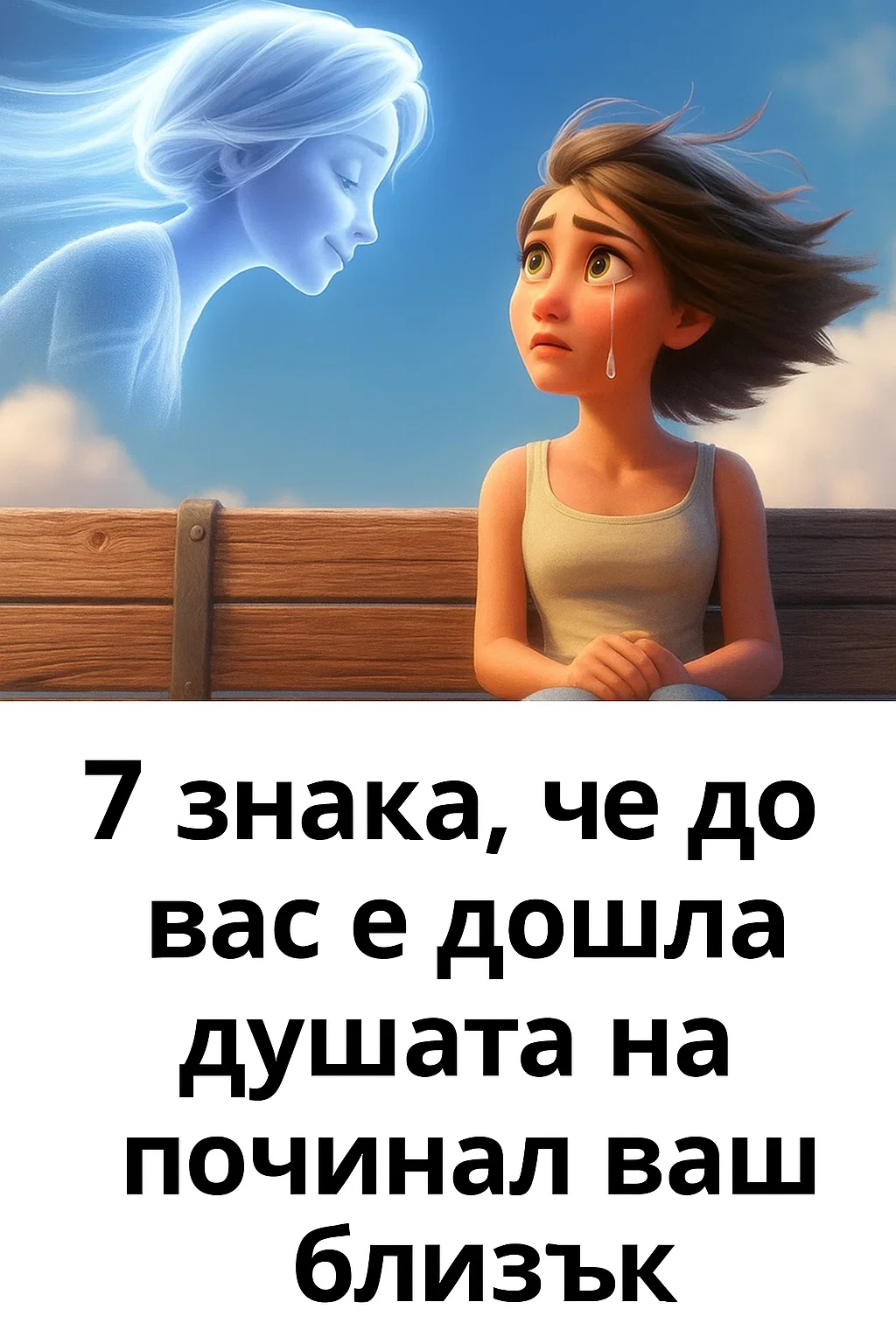 task 01k9vwq52efpt8ya4gdedsq3z3 1762946555 img 1