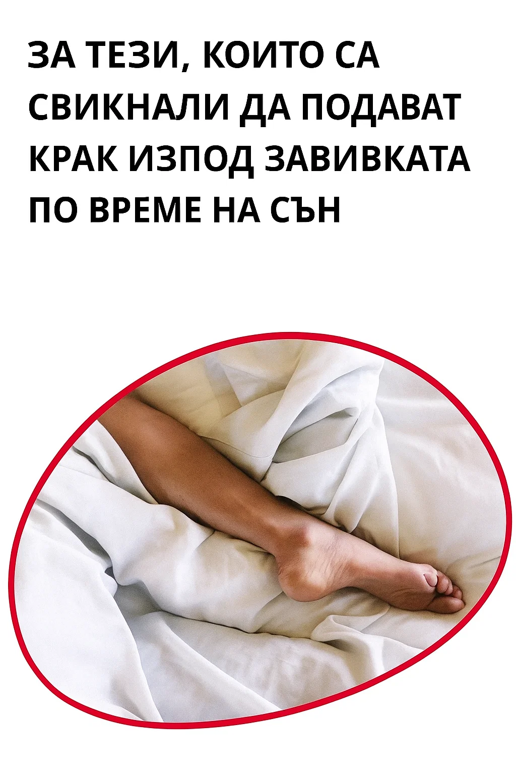 По-добре е да си запознат с това. 🤔 3 task 01ka3ntptdfgrraw7wdwbh96fm 1763207751 img 1