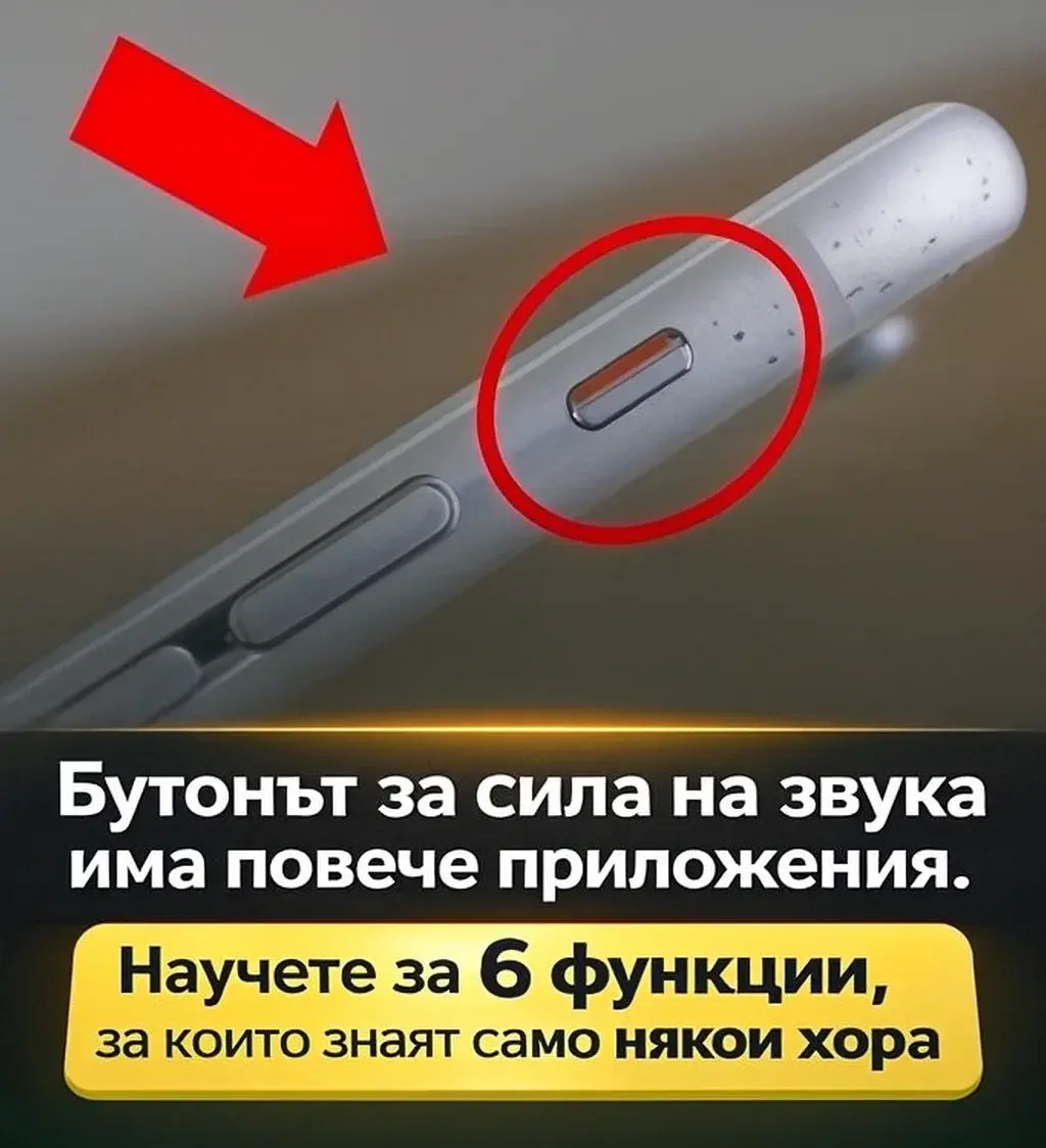 Отдавна използвате телефона си, но дори не сте подозирали за тези полезни трикове 😳 👇 3
