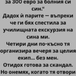 621668457 122218450418271488 108462439855550606 n