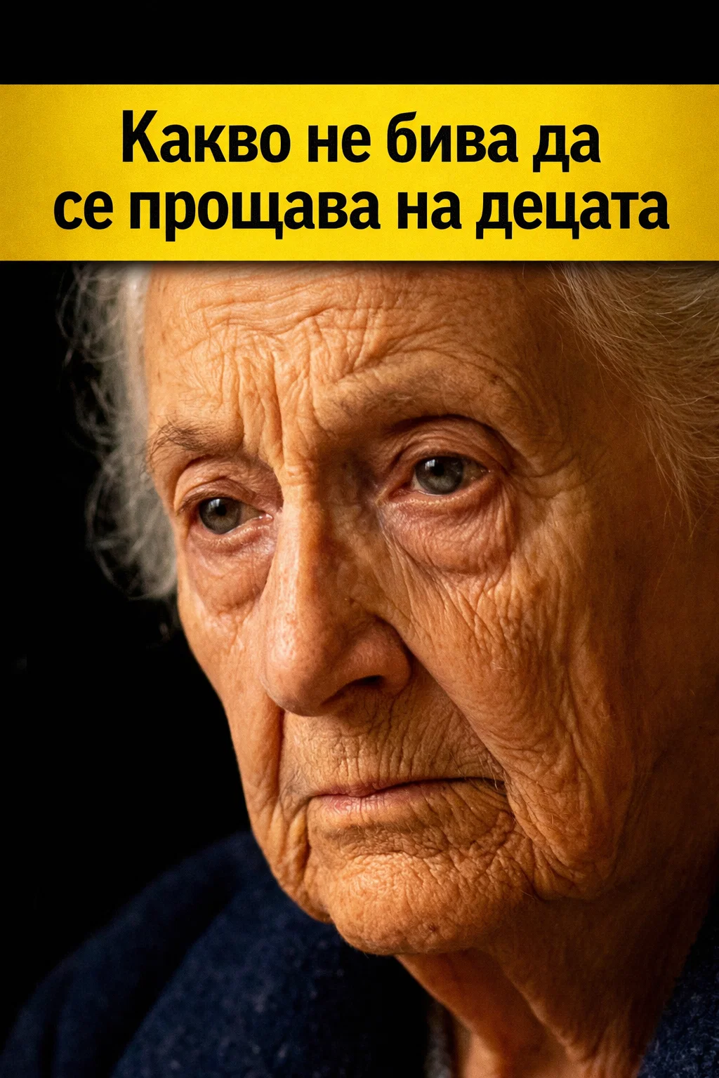 Неща, които никога не бива да прощавате на собствените си деца, ако не искате да бъдете пренебрегвани и унижавани в напреднала възраст. 👇👇 3