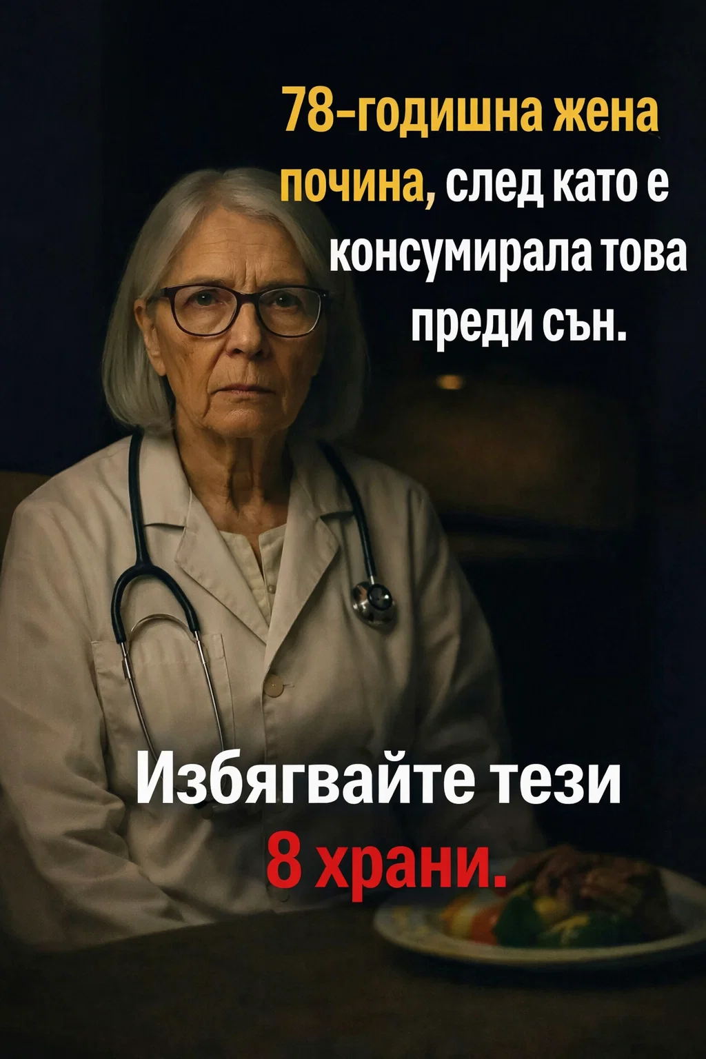 task 01kfjkvqqbfsjvrrb4eyk198p4 1769077649 img 1