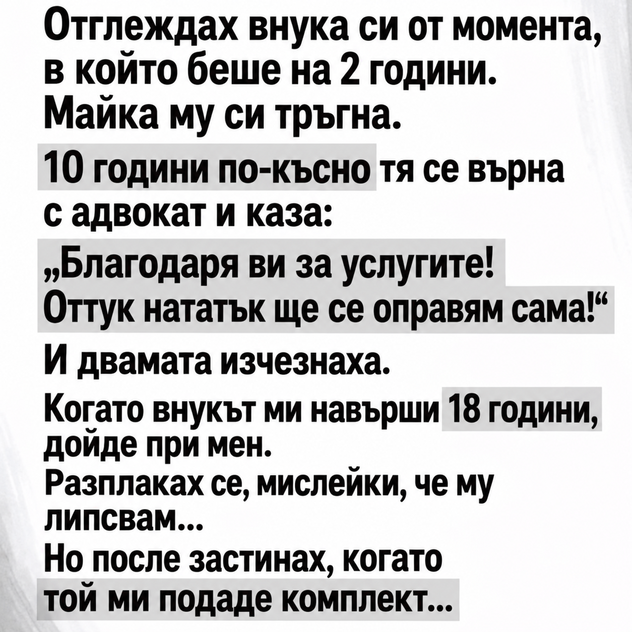 03ece398 3b44 4fbf b25e 59f5f17358f3
