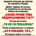 Семейството ми е пълно с лекари, но ме отхвърли, защото отказах да тръгна по техните стъпки.👇 91 1538c742 98d1 45bf 911c 672af07f244a