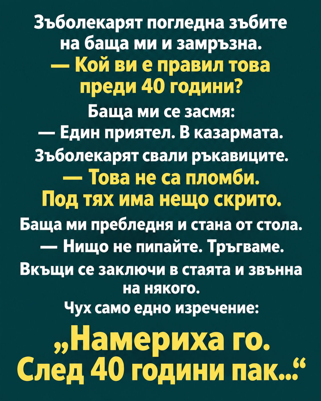 533a1830 f8d8 4f9c 8a3f 7ed0aed74a9e