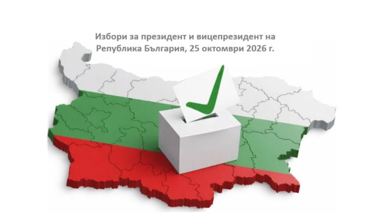 Pekopднo ниска uзбupameлна активност и пълен 0бpam за пpeзиденmckото място 3 73737737373