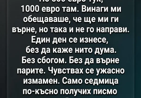 738511923 1289067276636265 8534428882427186616 n.jpg