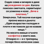 82d3348a 0665 4f8e a3dd f3477c57f4df