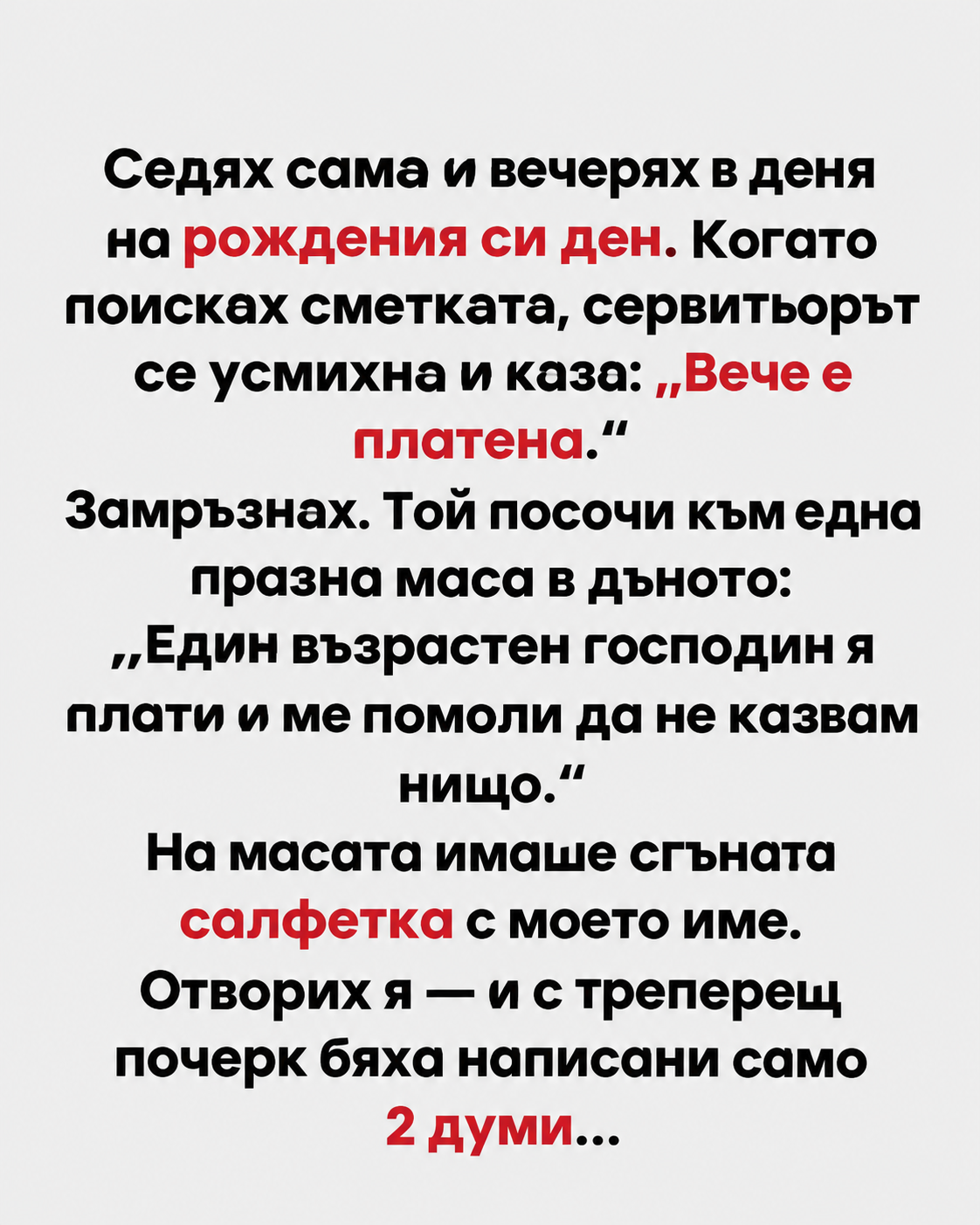 82d3348a 0665 4f8e a3dd f3477c57f4df