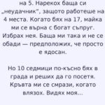 862617187 1594889419108518 8177330279597692238 n
