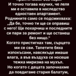 След развода останах практически без пари. И точно тогава научих, че леля ми е оставила в наследство едностаен апартамент. Роднините само се подсмихваха: 104 9b07d531 edfc 4a95 8b9e 46f84bf0