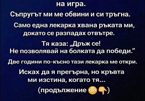 Моят син, на 5 години, почина в болницата след падане по време на игра. Съпругът ми ме обвини и си тръгна. 12 ec8aa757 bf4a 4330 8b0c bd8124ac7241